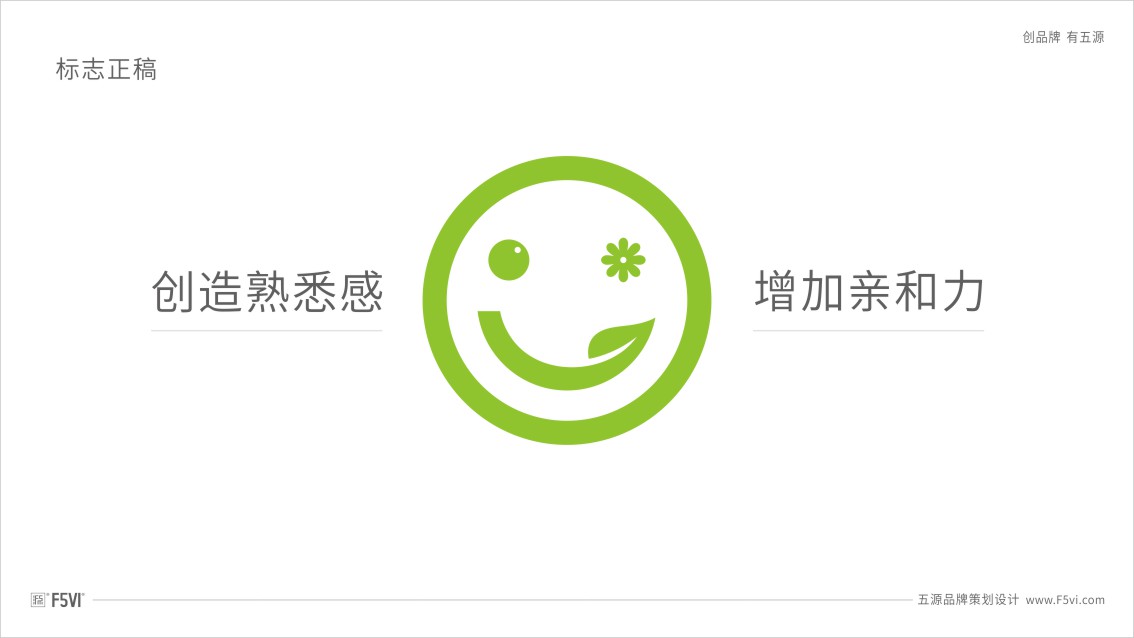 郑州酒店logo设计,郑州酒店vi设计